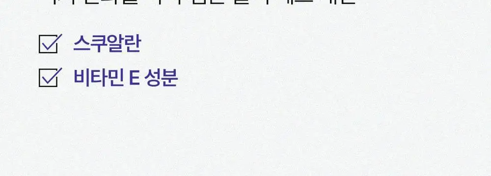 [모공케어] 무슈제이 레티놀로지 데일리 리페어 (로션/에센스) 택 1 상세페이지 22
